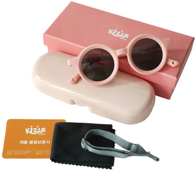 키저스 아동용 젤리오 소프트 실리콘 선글라스 + 케이스 선물세트