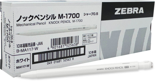 ZEBRA 斑馬牌 按壓自動鉛筆 M-1700 白色, 10個, 0.5mm