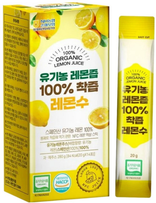 유기농 레몬즙100% 착즙 주스, 20g, 14개