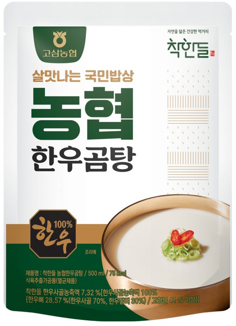 착한들 농협한우곰탕, 500ml, 1개
