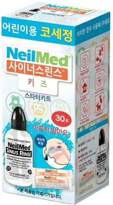 네일메드 사이너스린스 키즈 스타터키트 코 세정용 용기 + 생리식염수용 분말 30p 세트, 1세트 - 쿠팡