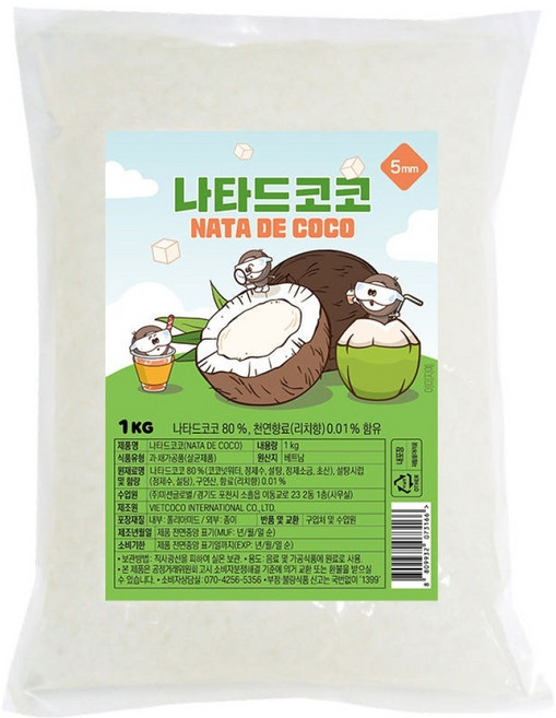 나타드코코 코코넛젤리 큐브타입 5mm, 1kg, 1개