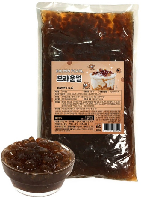 브라운 곤약 버블티펄, 1kg, 1개