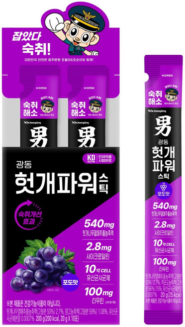 광동제약 헛개파워 스틱 포도맛 10p, 200g, 1개