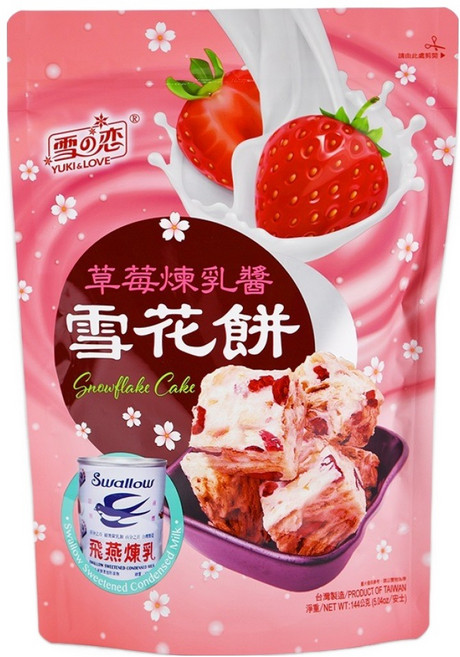유키앤러브 스노우플레이크 딸기연유맛, 144g, 1개