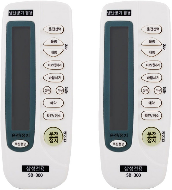 다와 삼성 무설정 에어컨용 리모컨, SB-300, 2개