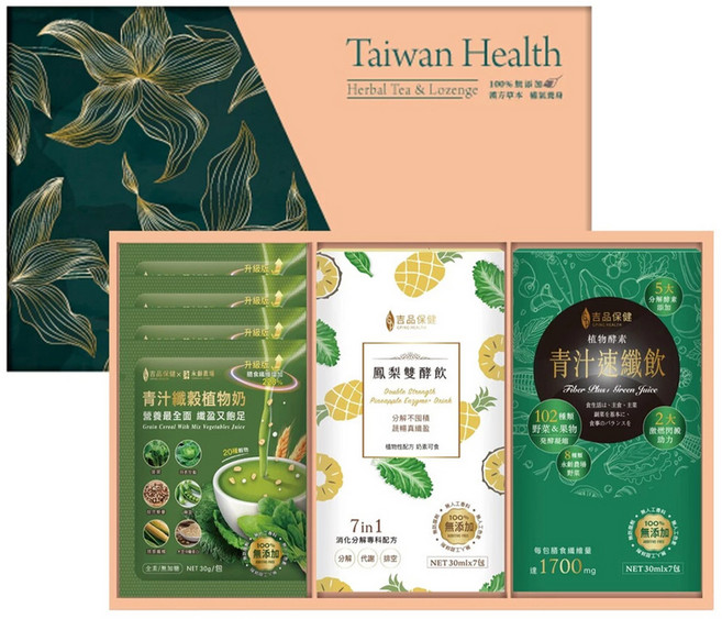 吉品保健 漾活禮盒 18包, 540g, 1盒