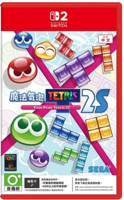 Nintendo 任天堂 NS2 魔法氣泡TM 特趣思TM 俄羅斯方塊TM 2S, Key card