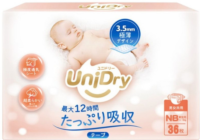 UniDry 優力寶 初生優選新生兒黏貼型紙尿褲 0~5kg, NB, 36片