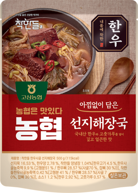 착한들 한우사골 선지해장국, 500g, 1개