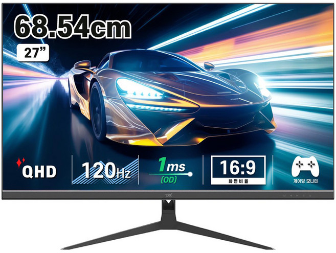 디엑스 QHD 120Hz 게이밍 컴퓨터 모니터, 69cm, DX270QHD120(무결점)