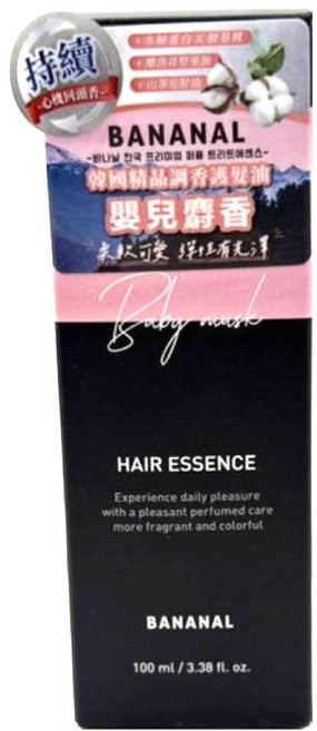 Bananal 韓國胺基酸香氛修護髮油 嬰兒麝香, 1個, 100ml