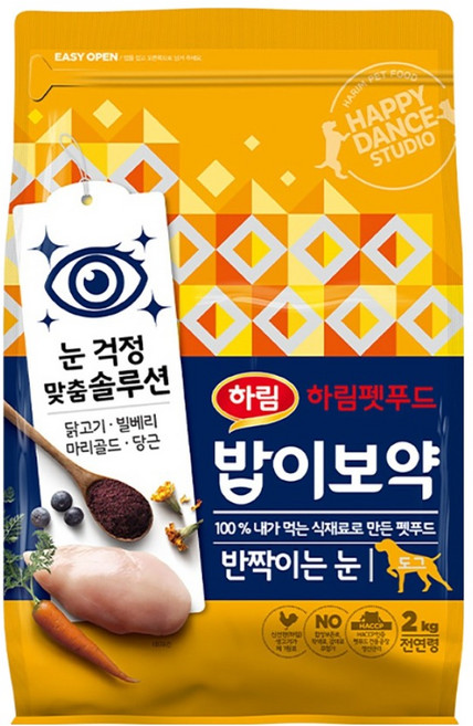 하림펫푸드밥이보약 강아지 반짝이는 눈 사료, 눈물개선/눈건강, 2kg, 1개