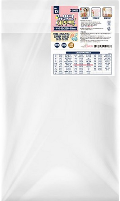 好心情 Clear OPP 包裝袋, 200個裝