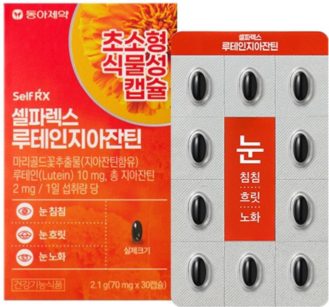 셀파렉스 루테인지아잔틴, 30정, 1개