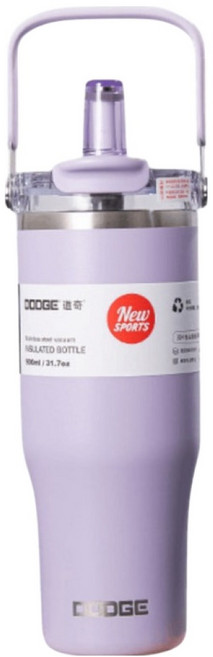 DODGE 道奇 尊爵吸管雙飲保溫杯, 紫色, 1個, 1.2L