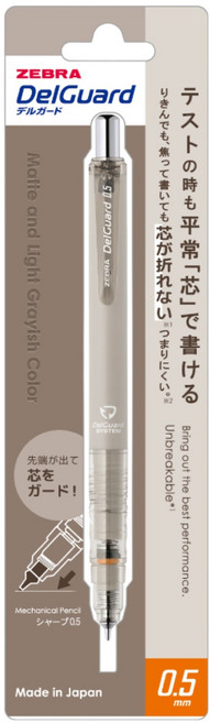 제브라 델가드샤프 라이트 그레이시 샤프 매트 베이지, 1개, 0.5mm