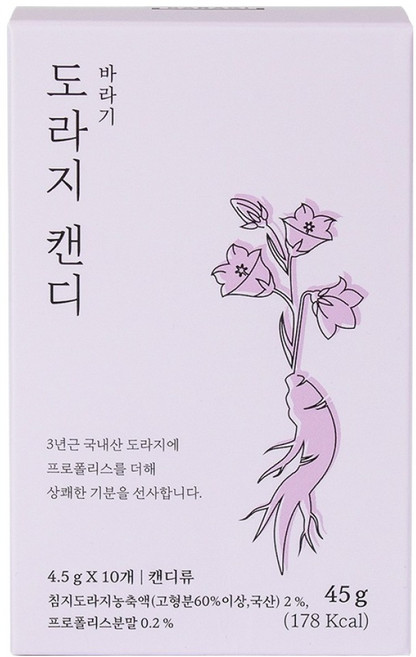 바라기 도라지 캔디, 45g, 1개