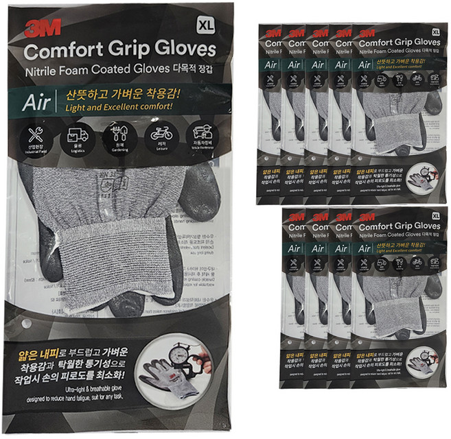 3M 夏季用舒適型止滑耐磨手套 Air, Melange Gray, 10組