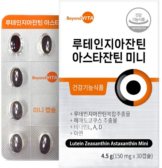 비욘드비타 루테인지아잔틴 아스타잔틴 미니, 4.5g, 1개