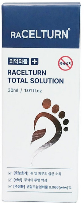 라셀턴 토탈 솔루션, 1개입, 1개, 30ml