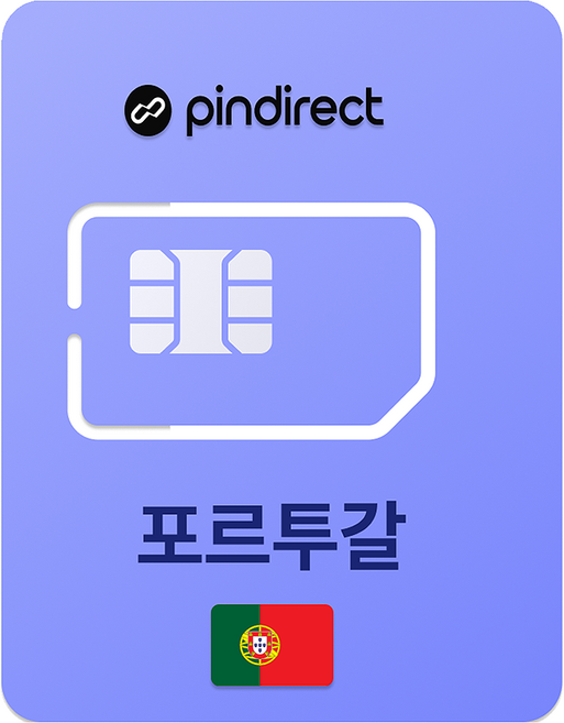 핀다이렉트 포르투갈 유심칩, 1개, 3일, 매일 3GB 소진시 저속 무제한