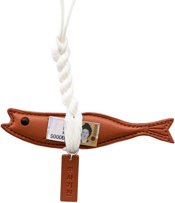 퍼니메이드 가죽 차량용 액막이명태 룸미러 걸이형 선물세트, 브라운, 1세트