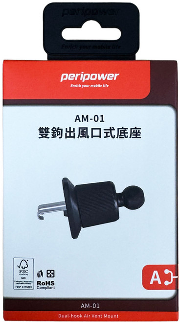 peripower 雙鉤出風口式底座 AM-01, 1個, 黑色