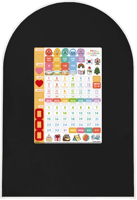 맘스보드 코코보드 + 뉴 캘린더 한/영 세트, 샤인블랙, 1개