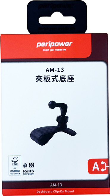 peripower 夾板式底座 AM-13, 1個, 黑色