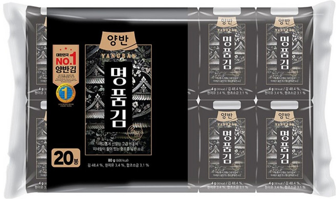 양반 명품김 식탁 8매 x 20p, 80g, 1개