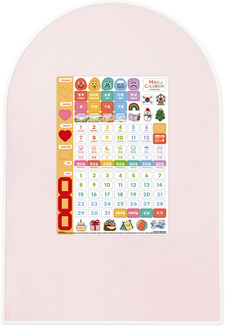 맘스보드 코코보드 + NEW캘린더 한영 세트, 파우더핑크, 1세트