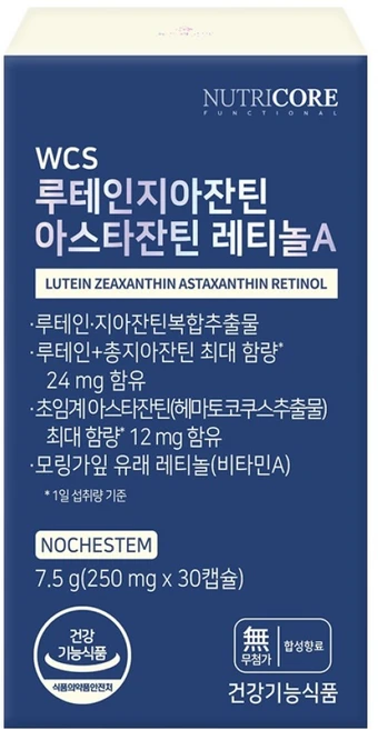 뉴트리코어 루테인지아잔틴 아스타잔틴 레티놀A, 30정, 1개 - 쿠팡