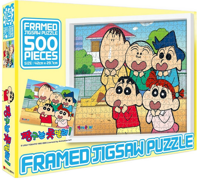 학산문화사 짱구 액자포함 직소퍼즐 귀염반짝, 500피스, 혼합색상, 1개