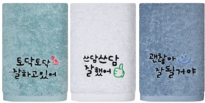 송월타월 굿잡 캘리그라피 자수 세면타월 170g 30수 면사, 랜덤발송, 3개