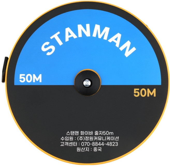 스탠맨 화이바 줄자 50m, 1개