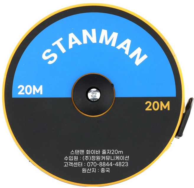 스탠맨 화이바 줄자 20m, 1개