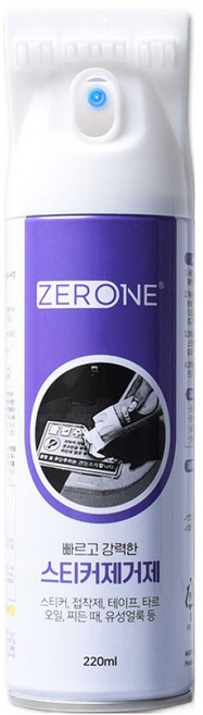 ZERONE 스티커 제거제 헤라형 220ml Z1-021, 1개
