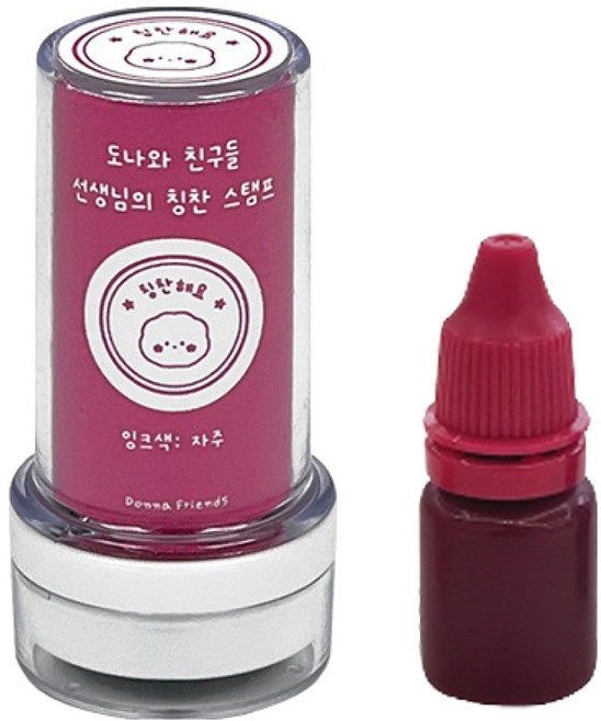 도나앤데코 도나와 친구들 선생님의 칭찬 칭찬해요 스탬프 + 리필잉크 10ml 세트, 자주, 1세트
