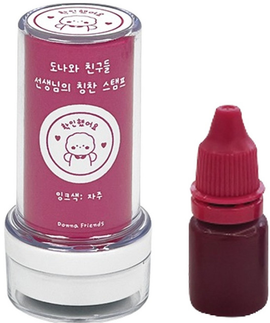 도나앤데코 도나와 친구들 선생님의 칭찬 확인했어요 스탬프 + 리필잉크 10ml 세트, 자주, 1세트