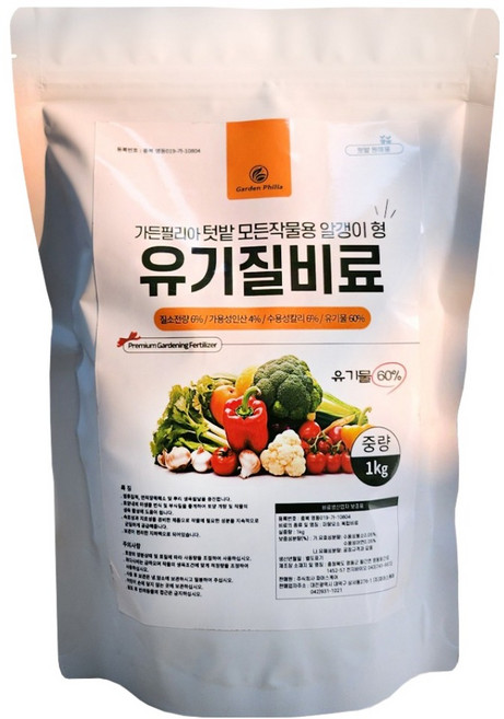 가든필리아 텃밭 모든작물용 알갱이형 유기질비료, 1kg, 1개