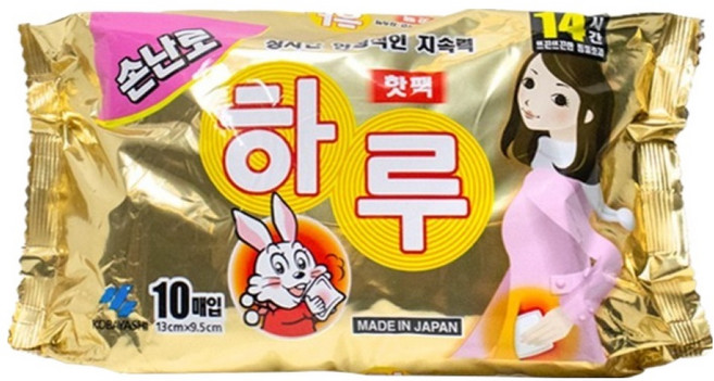 고바야시 포켓형 하루 핫팩 10p, 1개