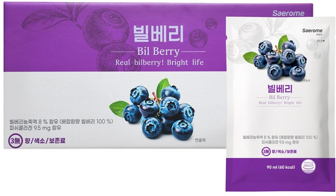 새로미 빌베리 30p, 2.7L, 1개