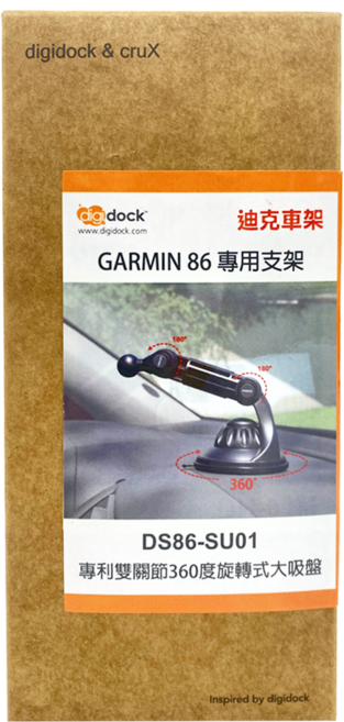 digidock 雙關節大吸盤手機架通用型底座 DS86-SU01 GARMIN 86 專用, 1個, 黑色