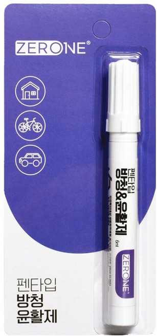 ZERONE 펜타입 방청윤활제 흐름없는 정밀 작업용 Z1-036, 1개