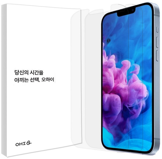 오하이 전면 3D 풀커버 TPU 지문방지 무광택 휴대폰 액정보호필름 3p + 부착 가이드툴 세트, 1세트