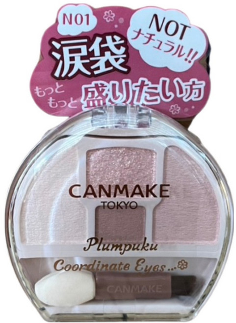 CANMAKE 台灣公司貨 淚袋淚光閃閃專用盤, Neo N01, 1個