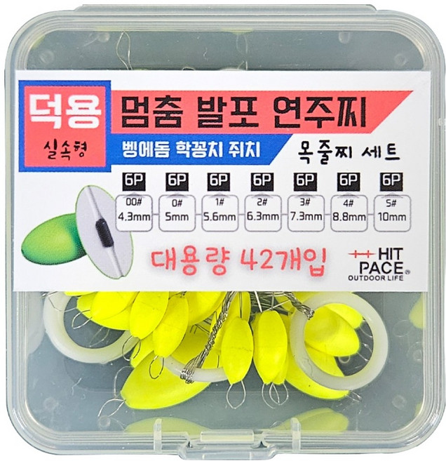 히트페이스 멈춤 발포 연주찌 덕용 7종 x 6p 세트, 형광, 1세트