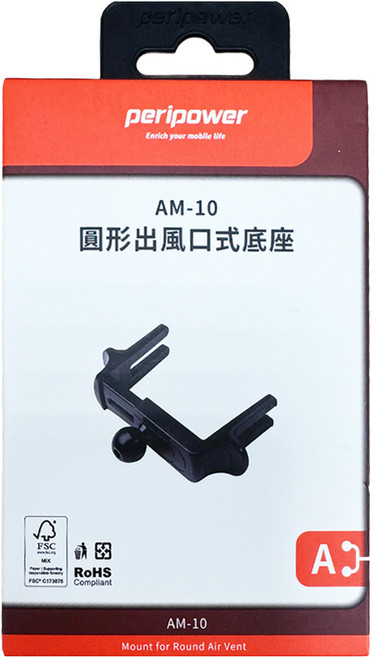 peripower 圓形出風口式底座 AM-10, 1個, 黑色