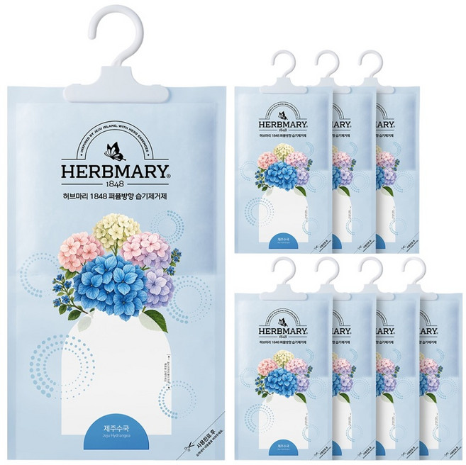 허브마리 1848 퍼퓸방향 습기제거제 제주수국 본품 옷걸이형, 200g, 8개